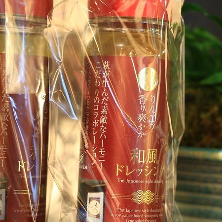 Komuroya Ryokan Hagi Kültér fotó