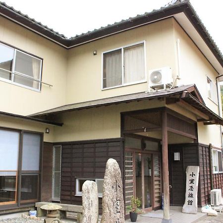 Komuroya Ryokan Hagi Kültér fotó