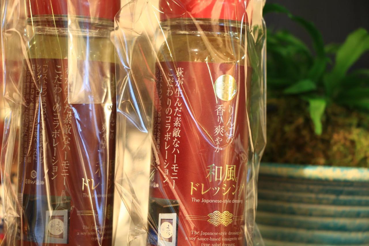 Komuroya Ryokan Hagi Kültér fotó