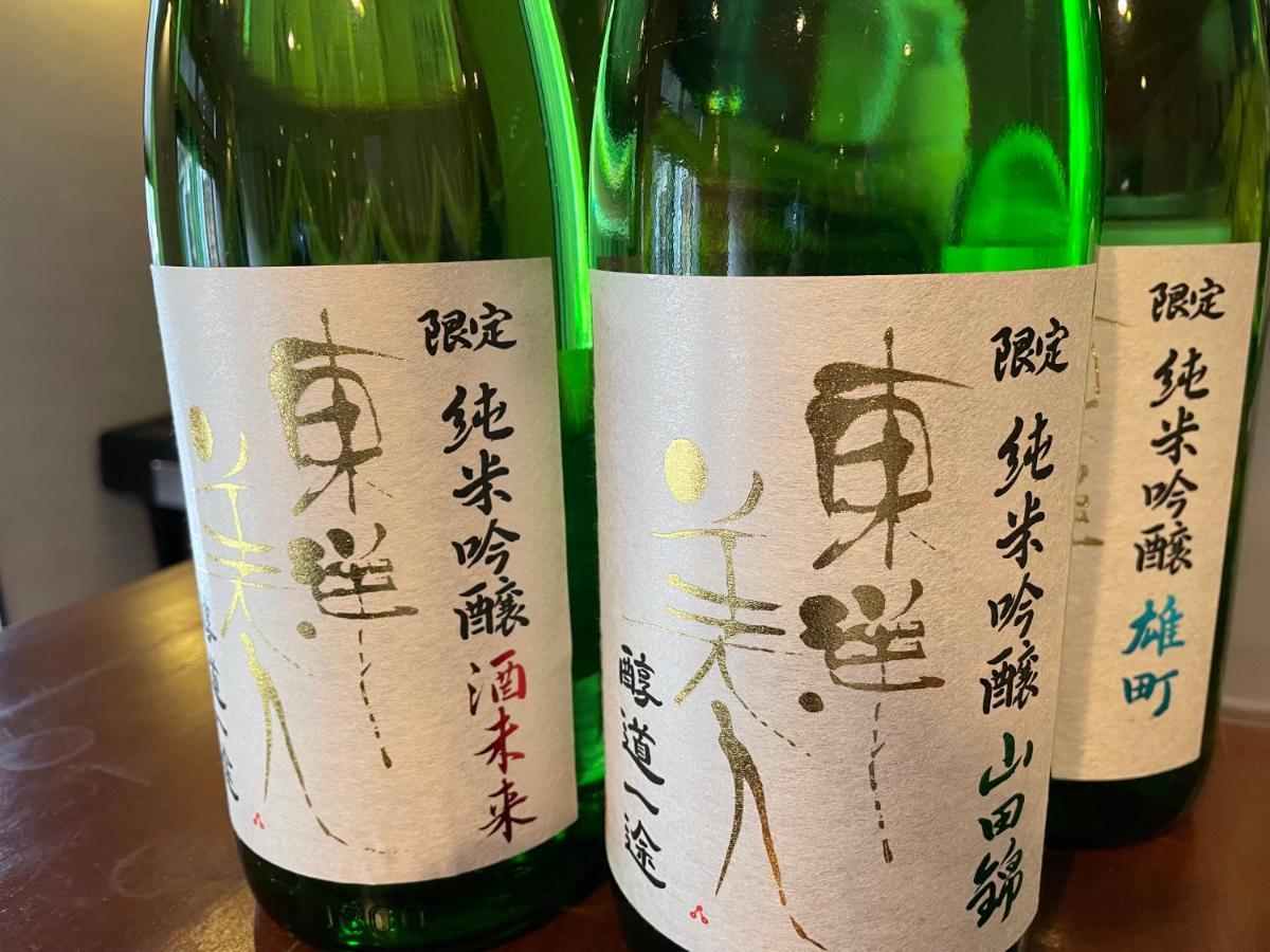 Komuroya Ryokan Hagi Kültér fotó